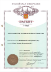 Patent